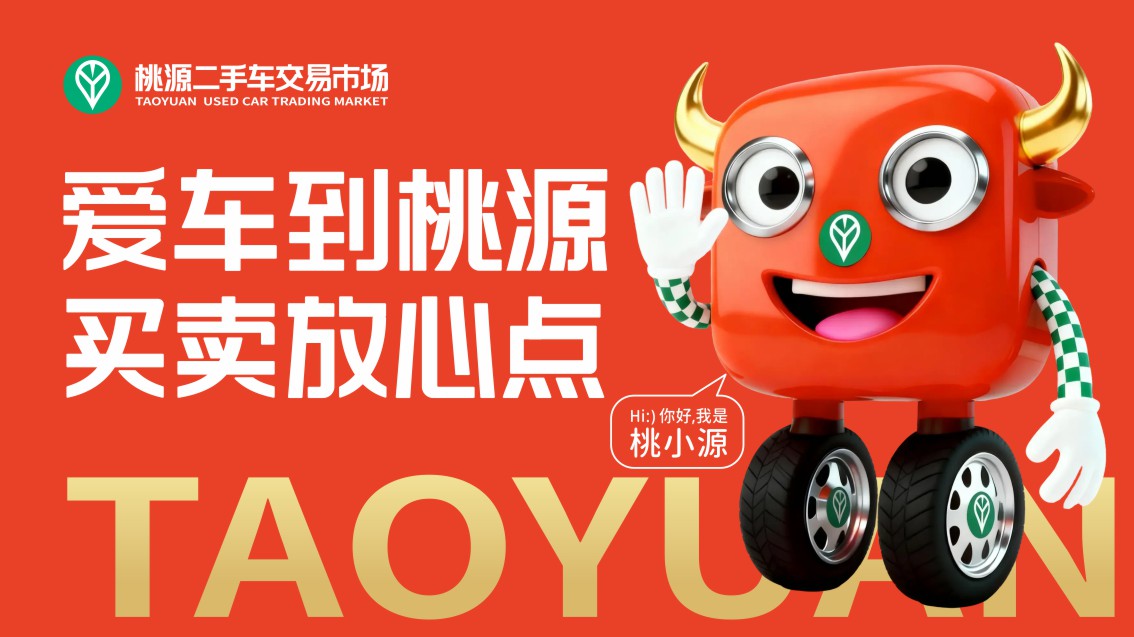 IP形象策划设计,IP设计,IP形象设计